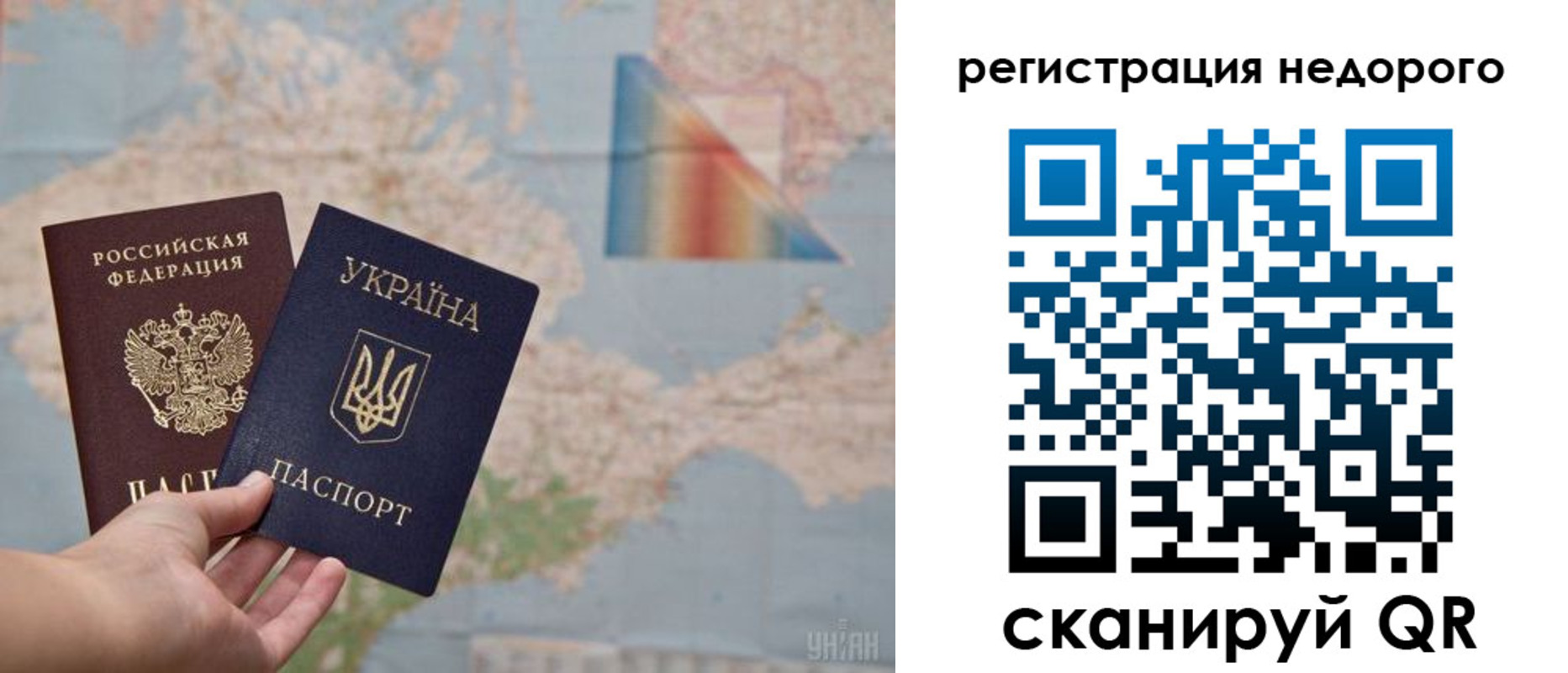 прописка 2025 в Суворове
