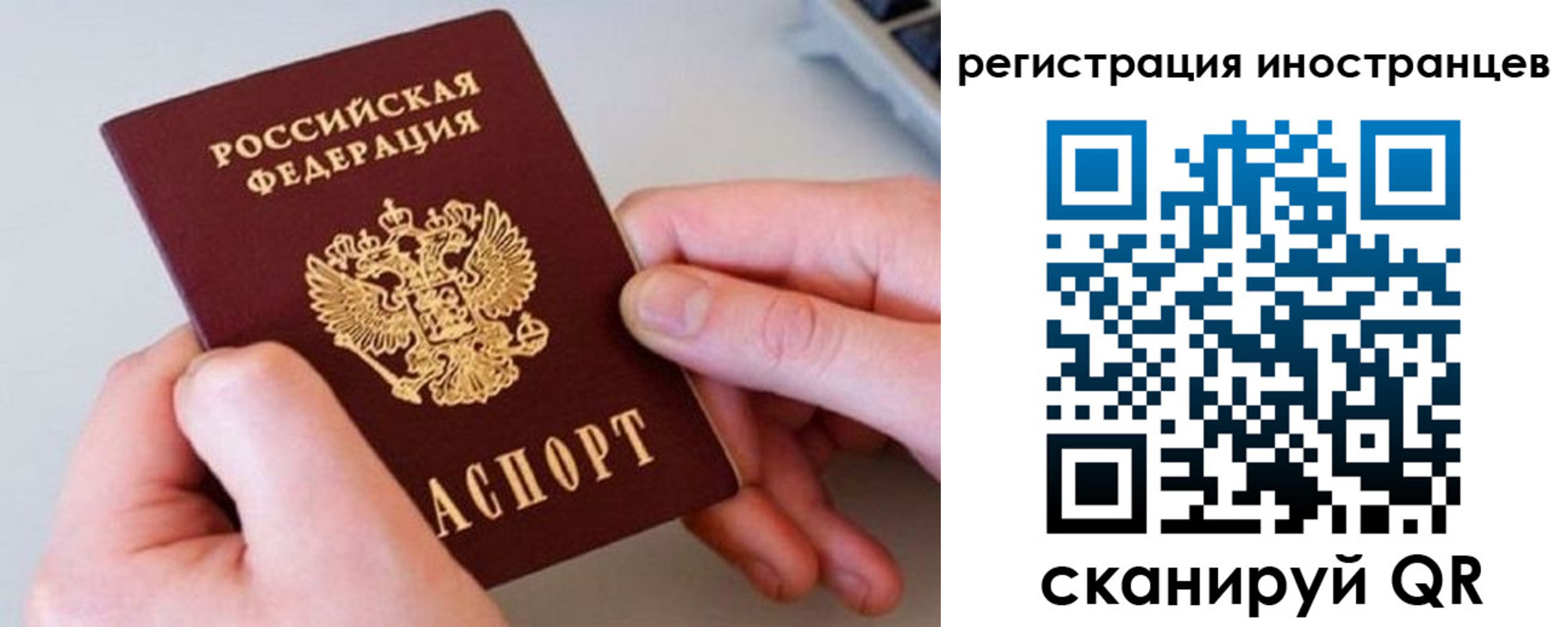регистрация в Суворове