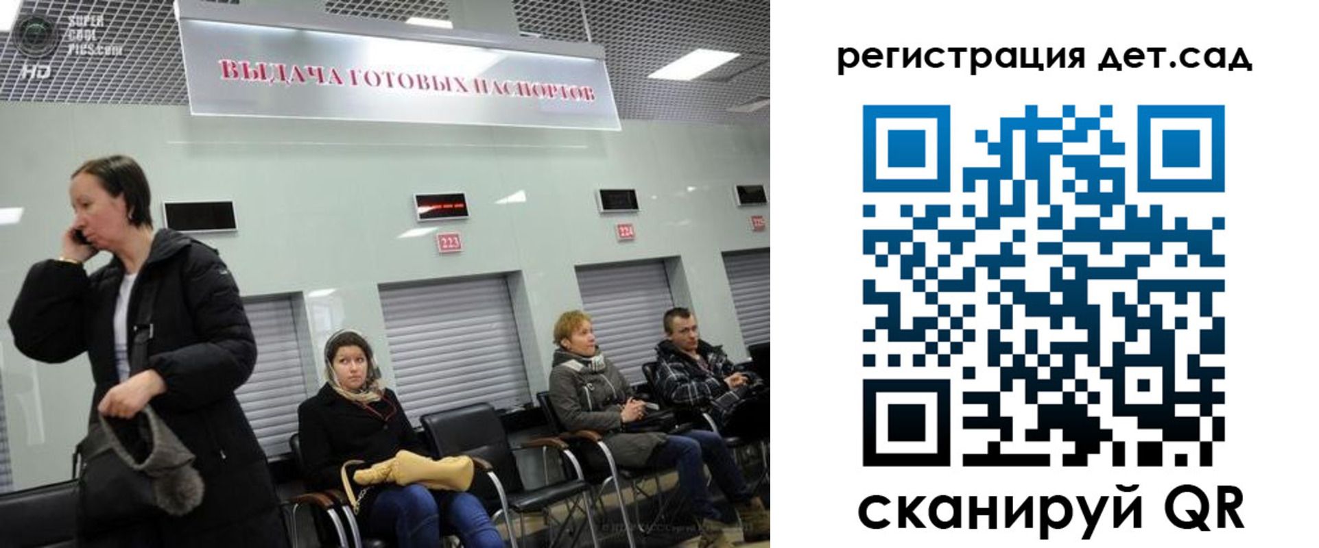 временная регистрация недорого в Суворове