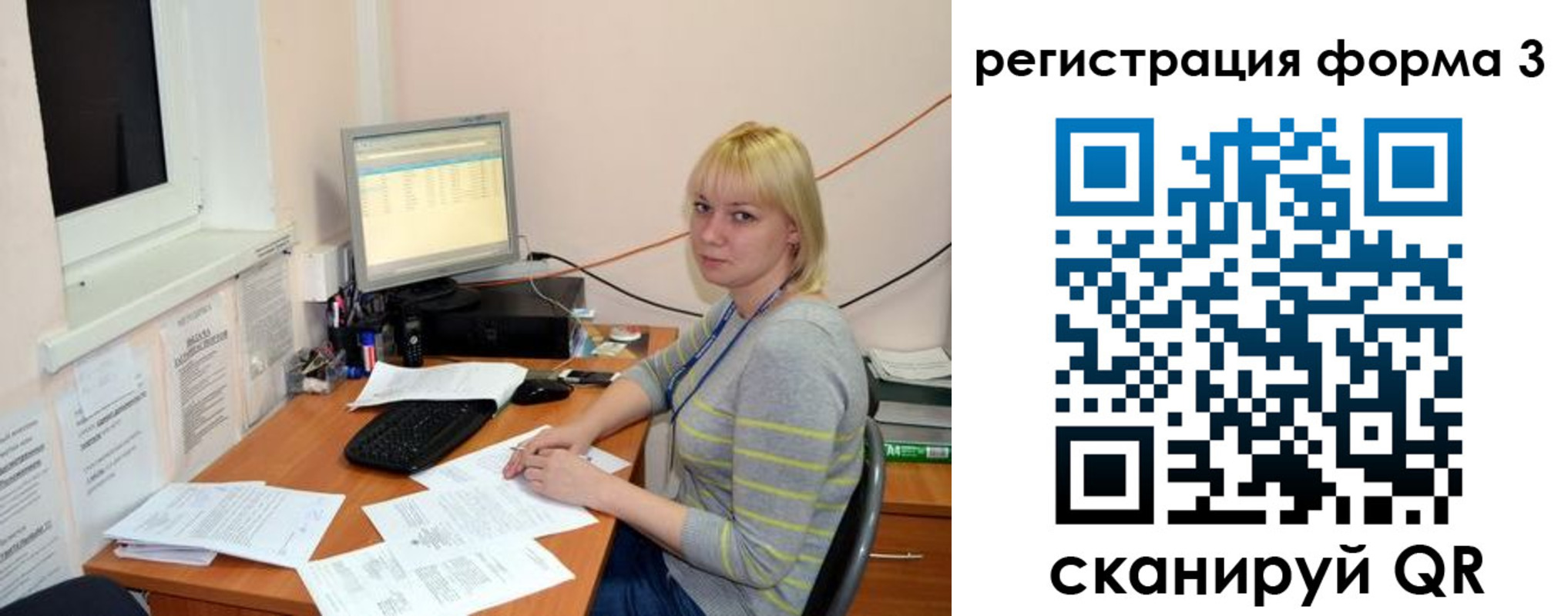 временная регистрация поиск в Суворове