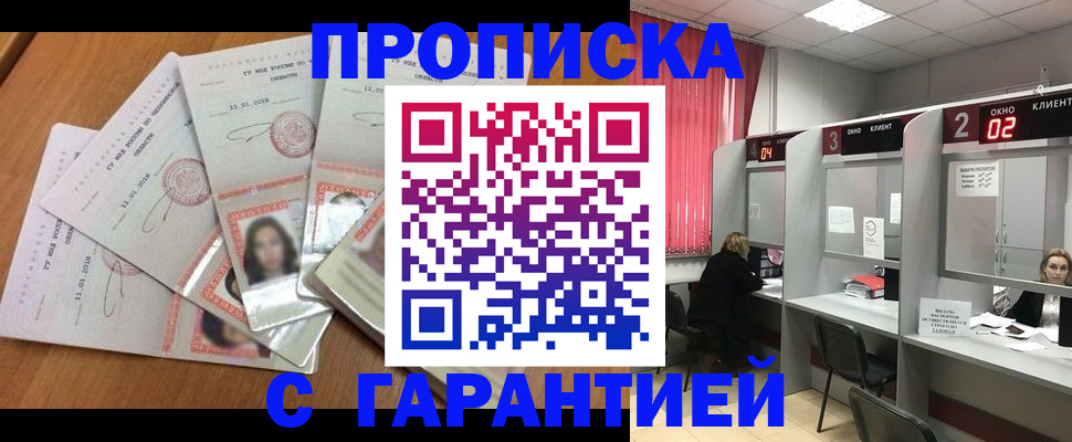 миграционный учет в Суворове